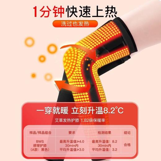 艾草发热加长绑带运动护膝保暖老寒腿男女士艾绒草发热秋冬跑步加厚护腿套 商品图3