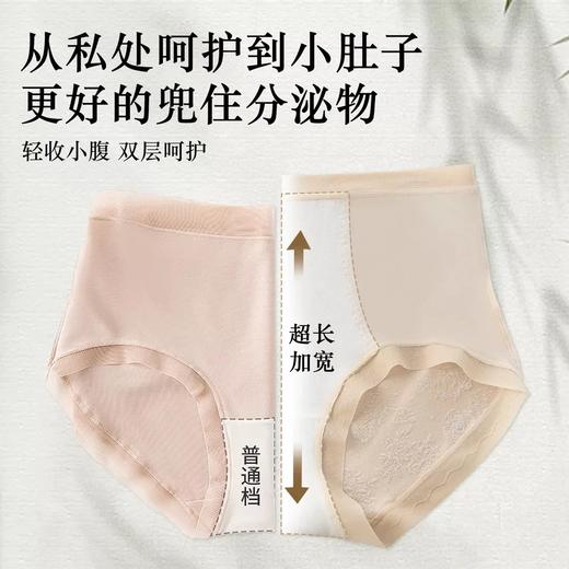 3件装【希悦-新中式国风浮雕提花内裤】国风高定设计 轻塑小蛮腰 商品图4