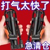 打气筒自行车汽车家用多功能高压充气泵电动电动车摩托车篮球便携T 商品缩略图0