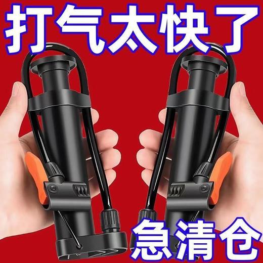 打气筒自行车汽车家用多功能高压充气泵电动电动车摩托车篮球便携T 商品图0