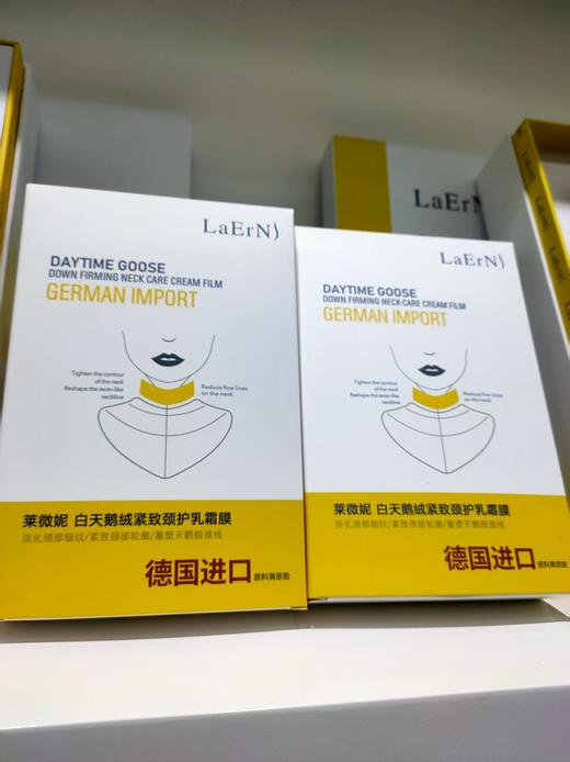 莱微妮-白天鹅绒紧致颈护乳霜膜(5片装) 商品图0