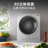 美的（Midea）凹面磁炉电陶炉电磁炉3300W大功率多功能电磁灶火锅炉滑控调节烧水炒菜锅智能预约E33CA11 商品缩略图0