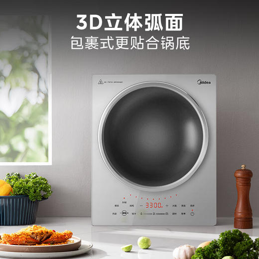 美的（Midea）凹面磁炉电陶炉电磁炉3300W大功率多功能电磁灶火锅炉滑控调节烧水炒菜锅智能预约E33CA11 商品图0