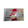 雀巢咖啡无蔗糖添加2合1（盒）330g 商品缩略图0