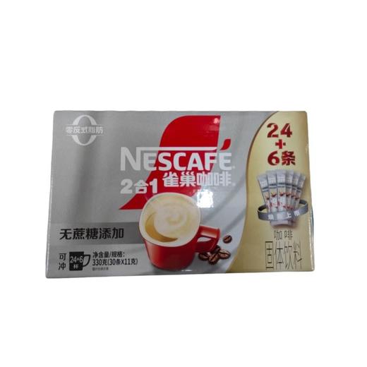 雀巢咖啡无蔗糖添加2合1（盒）330g 商品图0