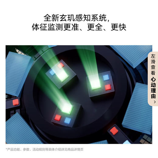 华为 WATCH GT 6 智能手表多维情绪健康全新骑行体验21天超长续航华为GT6手表GT5升级 商品图3