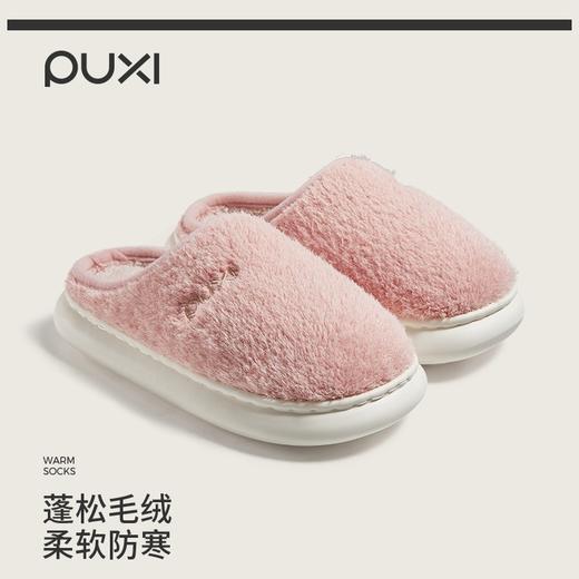 朴西包头棉拖鞋 防滑 02PX1127 商品图0
