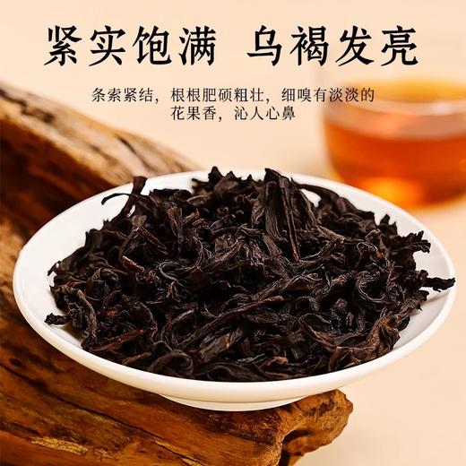 十星红 醇香耐泡 自然回甘红茶·道之茗礼盒装 250g/盒 商品图2