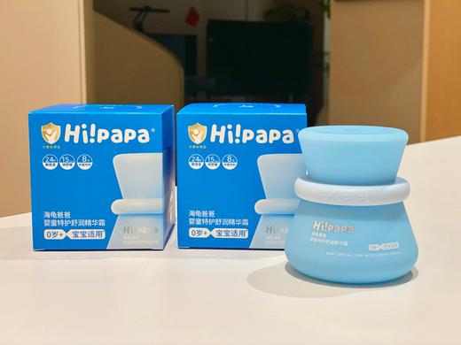 海龟爸爸婴童特护舒润精华霜，国际AI靶点屏障科技，4周击退敏感肌 商品图0