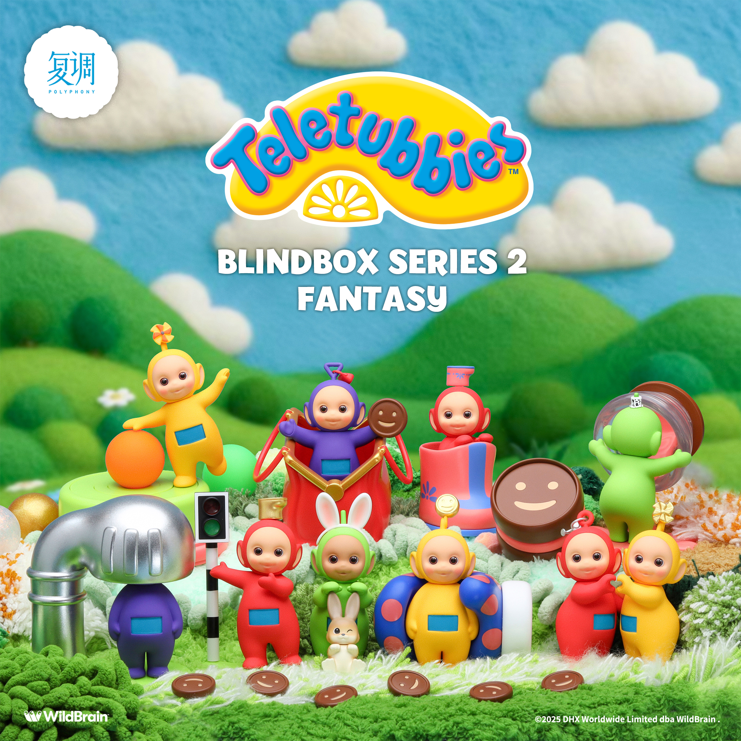 现货 复调 天线宝宝经典系列盲盒2: 奇幻