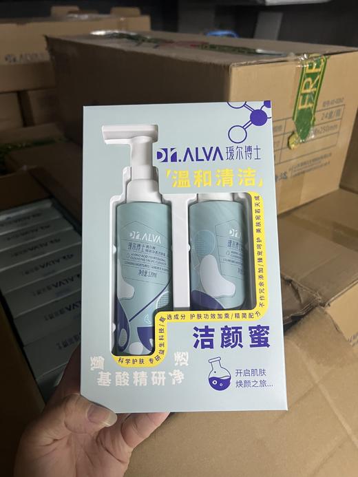 瑷尔博士氨基酸精研净透洁颜蜜双享装120ml+120ml 商品图1