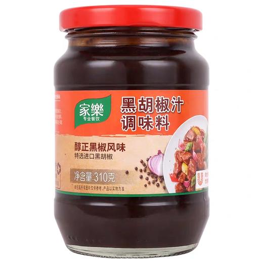 家乐黑胡椒汁调味料 310g/瓶 商品图1