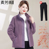 妈妈摇粒绒外套女秋装开衫外套新款中年人春秋洋气上衣老太太衣服 商品缩略图0
