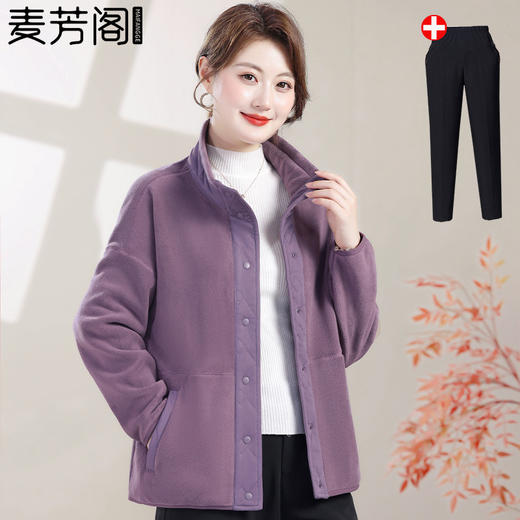 妈妈摇粒绒外套女秋装开衫外套新款中年人春秋洋气上衣老太太衣服 商品图0