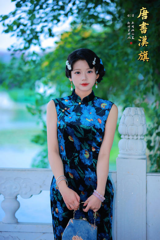 【青蕊花韵】甄选质感丝绒面料，复古无袖设计搭配经典立领，蓝底繁花图案雅致吸睛，将民国风情与现代审美巧妙融合。修身剪裁尽显曼妙身姿 商品图0