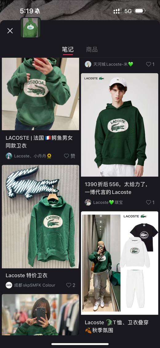 法鳄家情侣款卫衣（波哥穿L） 商品图0