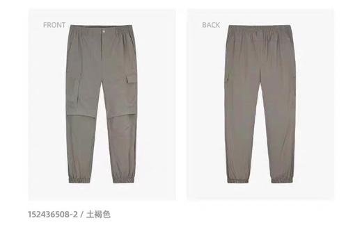 XY|安踏×国家地理联名 | 户外梭织运动长裤男夏季工装裤子152436508_2 商品图0