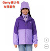 Gerry青少年3合1冲锋衣来啦！！！美国直邮特价380元🉐包税包邮到手🔥套装包含外套➕抓绒衣➕帽子～防水透气里面可以拆卸单独穿！ 商品缩略图5