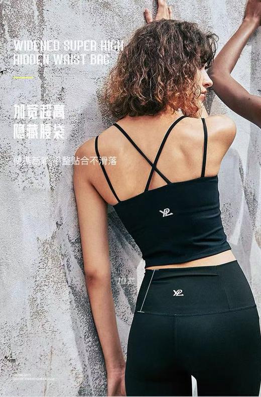 YPL正品腰包裤！！云感无痕高腰提臀运动紧身瑜伽裤/运动裤/芭比裤-喜出 商品图0