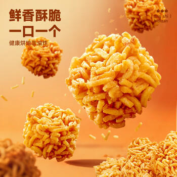 比比赞（BIBIZAN）拉面丸子混合味825g干脆面小吃网红办公室宿舍休闲零食品 /休闲食品 /膨化食品 /干脆面 商品图5