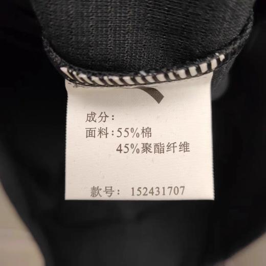 XY|安踏新款秋季时尚运动卫衣训练立领针织外套男子152431707-3 商品图2