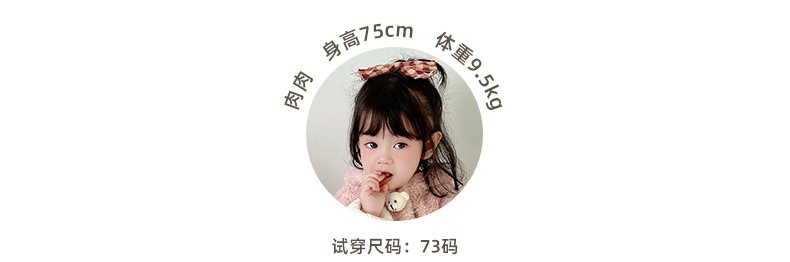 模特信息-little_看图王.jpg