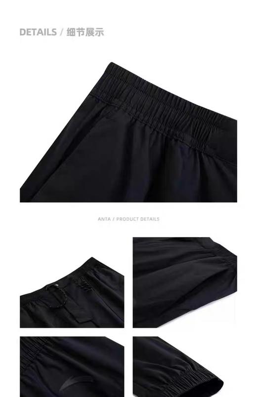 XY|安踏×国家地理联名 | 户外梭织运动长裤男夏季工装裤子152436508-3 商品图1