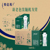 蒙牛特仑苏有机纯牛奶250ml*24盒 家庭装 /水饮冲调 /常温奶 /有机牛奶 商品缩略图2