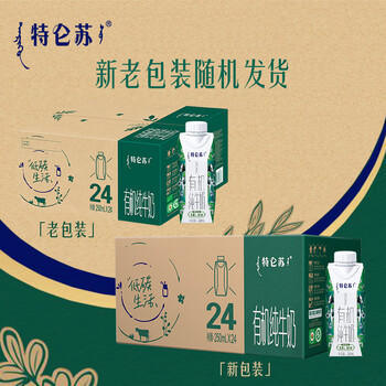 蒙牛特仑苏有机纯牛奶250ml*24盒 家庭装 /水饮冲调 /常温奶 /有机牛奶 商品图2