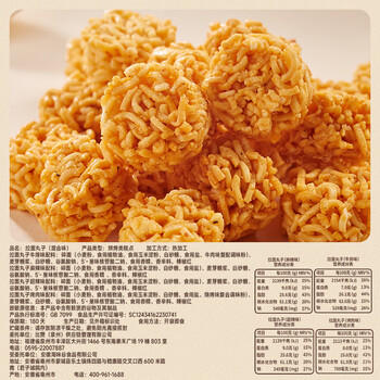 比比赞（BIBIZAN）拉面丸子混合味825g干脆面小吃网红办公室宿舍休闲零食品 /休闲食品 /膨化食品 /干脆面 商品图6