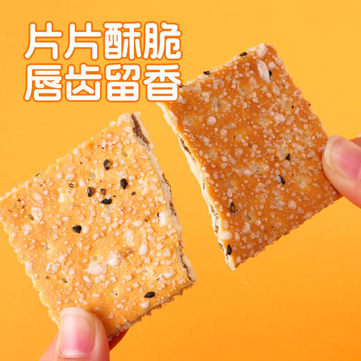 刻凡 巧芯层层酥饼干 308g 商品图2