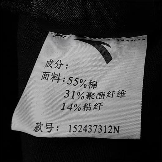 XY|安踏运动裤男2024秋季新款休闲舒适潮流百搭针织收口裤152437312N-1 商品图3