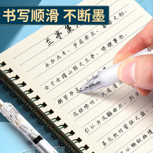 【一盒12支更划算】9晨光K35按动中性笔  st笔黑笔刷题笔速干 顺滑高颜值黑红色水笔 商品图1