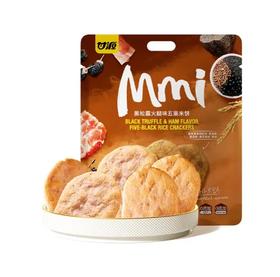 甘源黑松露火腿味五黑米饼168g