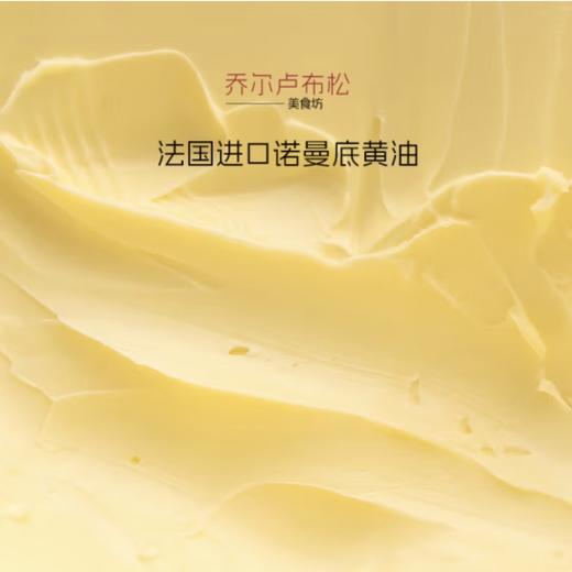 【女神节】【发出后不支持拦截退货】乔尔卢布松 白夜星空星厨蝴蝶酥（白巧+黑巧）230g 商品图3