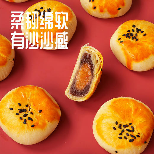【节日礼盒】刻凡 蛋黄酥礼盒 1100g 商品图4