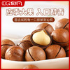刻凡 夏威夷果 100g 商品缩略图2