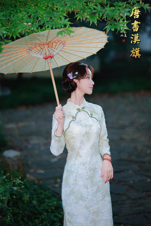 【蕾丝春笺长袖】甄选雅致提花面料，长袖设计搭配复古盘扣，浅绿底色衬出温婉气质，传统立领尽显古典韵味。修身剪裁贴合身形，手持油纸伞漫步园林，将民国女子的清雅娴静完美呈现 商品图5