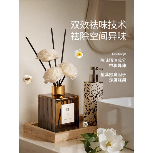 尹谜东方记忆系列无火香薰 商品图4