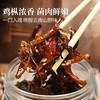 在菌屋 云南油鸡枞菌260g/瓶 精选未开伞鸡枞嫩菇+鲜榨菜籽油 开盖即食 越嚼越香 商品缩略图3