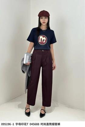 4BSR045688#时尚直筒烟管裤