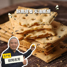生态红光头苏打饼干 | 合作生产* Eco Red Bald soda crackers | Partner Production