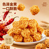 比比赞（BIBIZAN）拉面丸子混合味825g干脆面小吃网红办公室宿舍休闲零食品 /休闲食品 /膨化食品 /干脆面 商品缩略图2