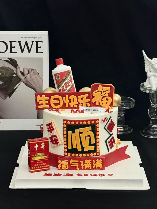 顺字领导老公生日蛋糕 商品图0