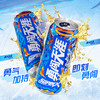 雪花啤酒（Snowbeer）勇闯天涯 superX 500ml*12听整箱装 商品缩略图3