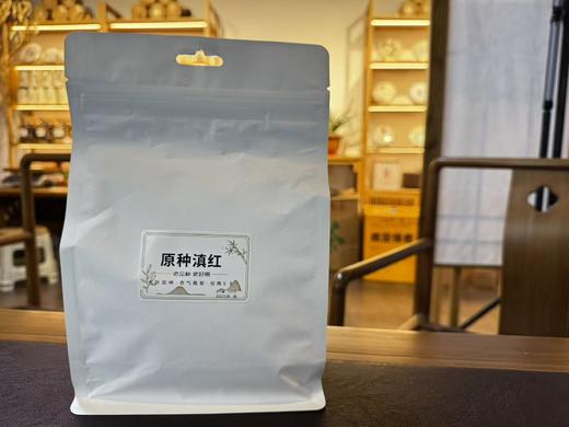 2025年春  玫瑰花香  原种滇红  经典58  老品种  更好喝 商品图0