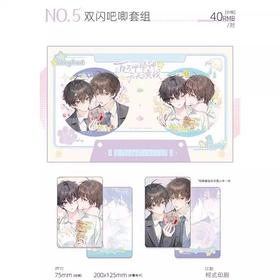 百万学神 人生两格 吧唧套组 徽章 国谷 耽美