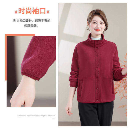 妈妈摇粒绒外套女秋装开衫外套新款中年人春秋洋气上衣老太太衣服 商品图2