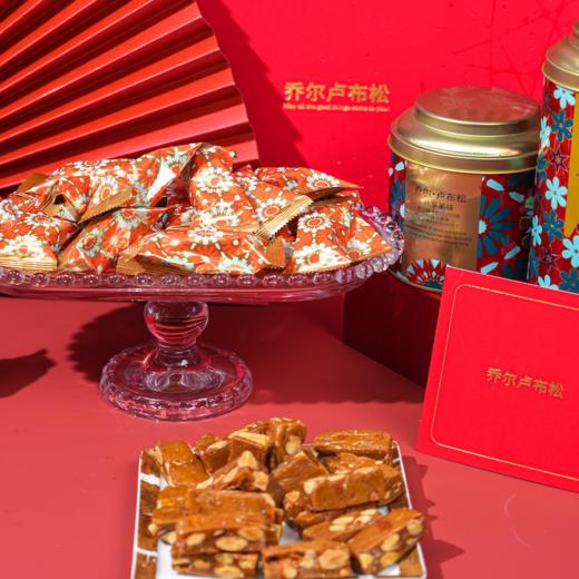 【女神节】【发出后不支持拦截退货】乔尔卢布松星厨 扁桃仁海盐太妃糖 135g 商品图2