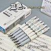 【经典升级款！抢12支更划算！】晨光K3512按动中性笔 0.5mm子弹头速干 学生老师商务办公签字笔 商品缩略图6